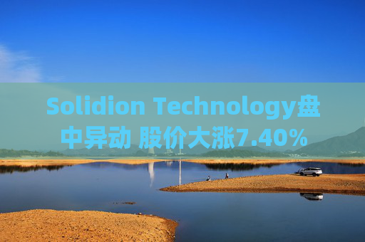 Solidion Technology盘中异动 股价大涨7.40%