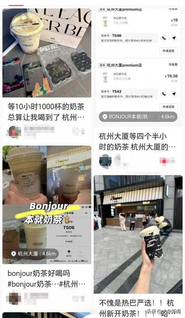 这家奶茶店从早火到晚，排队900杯等6个小时才喝上