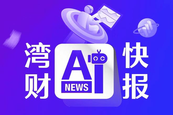 A股午评：深成指半日涨0.34% 两市近4000股上涨