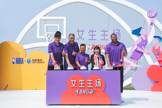 “NBA关怀行动 · 女生主场” 青少年女子篮球公益计划开启