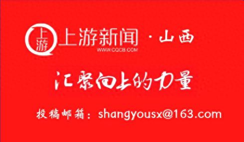 高质量发展看山西国企：晋能控股煤业集团同发东周窑煤业公司工会发挥桥梁纽带作用服务矿井安全生产