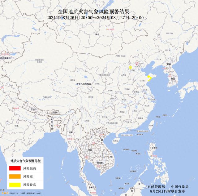 黄色预警！这些地方地质灾害的风险较高