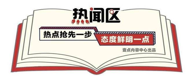 热闻|罗永浩6亿债款“涨”至13亿，已还8.24亿！“真还传”已成注册商标